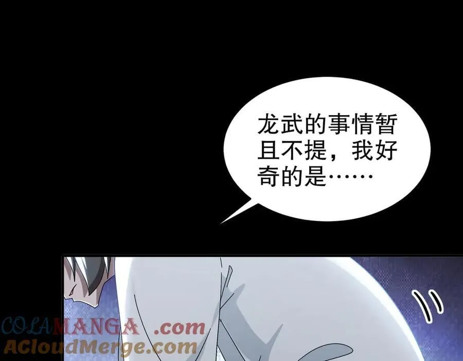 319-布局完毕，掀桌！30