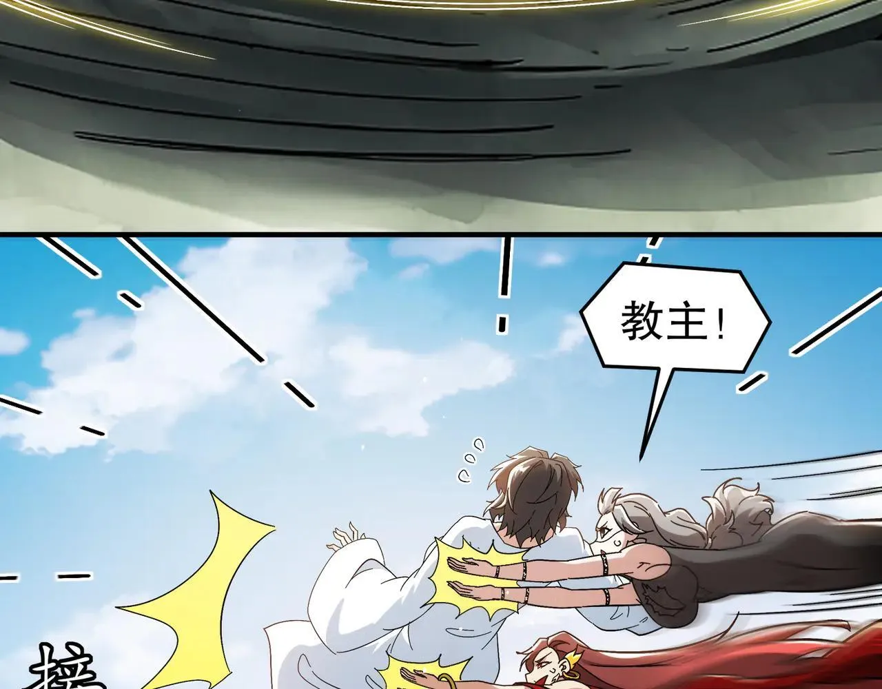 329-绝望的愤怒56