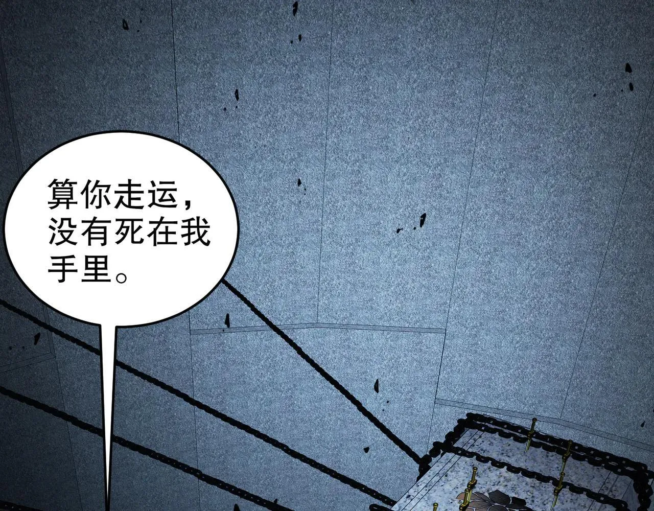 327-妖后20