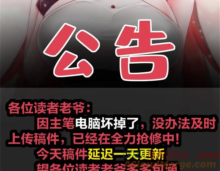 -公告-1