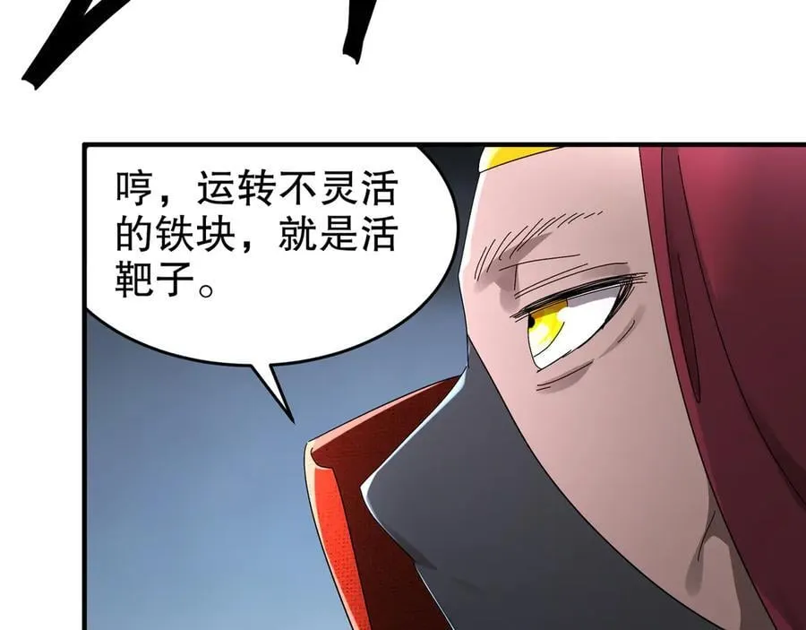 325-闹鬼了？19