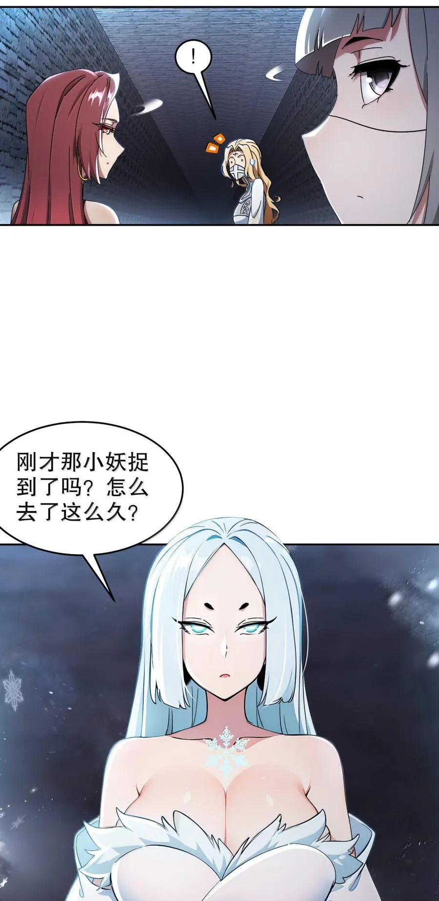 316 我太.男了！21
