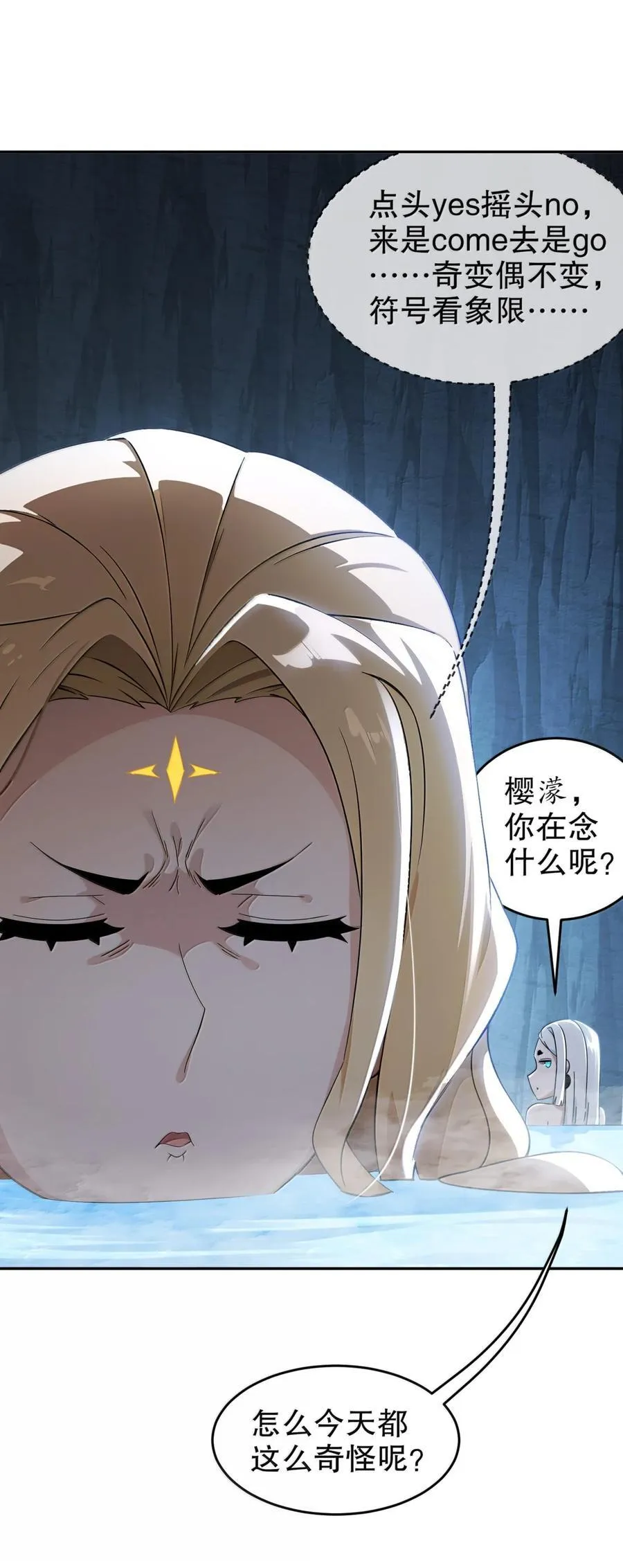 317 惨烈阻鸡战17