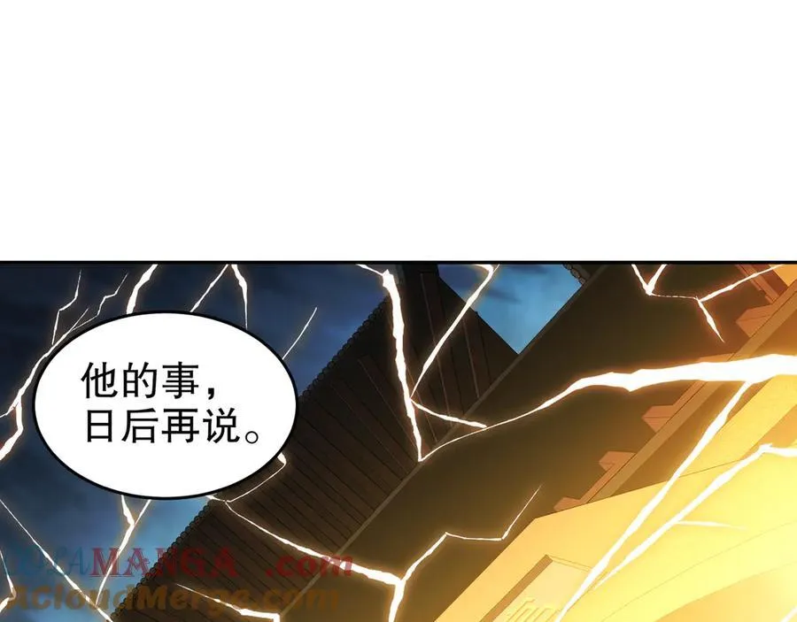 318-四象神引54