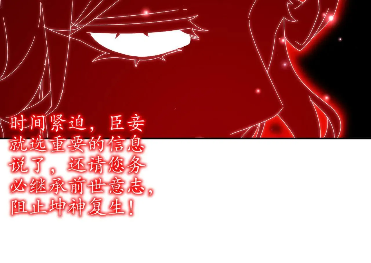 327-妖后41