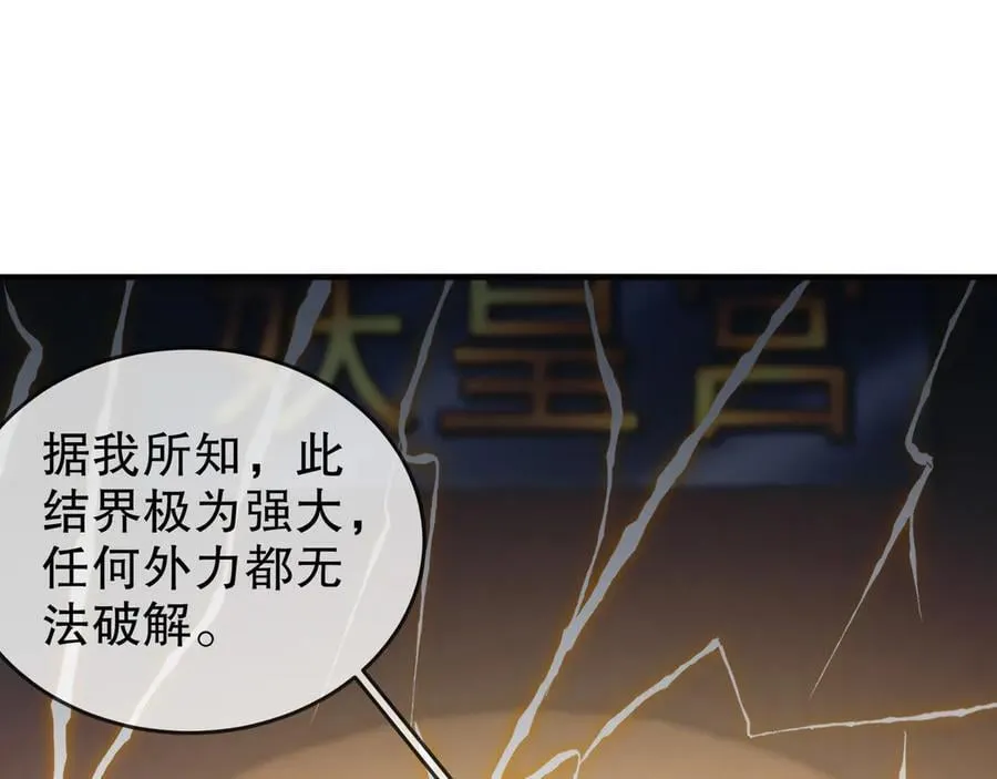 319-布局完毕，掀桌！20