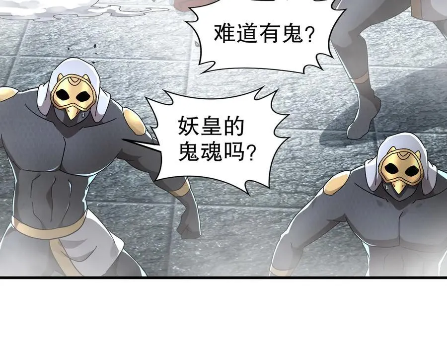 325-闹鬼了？52
