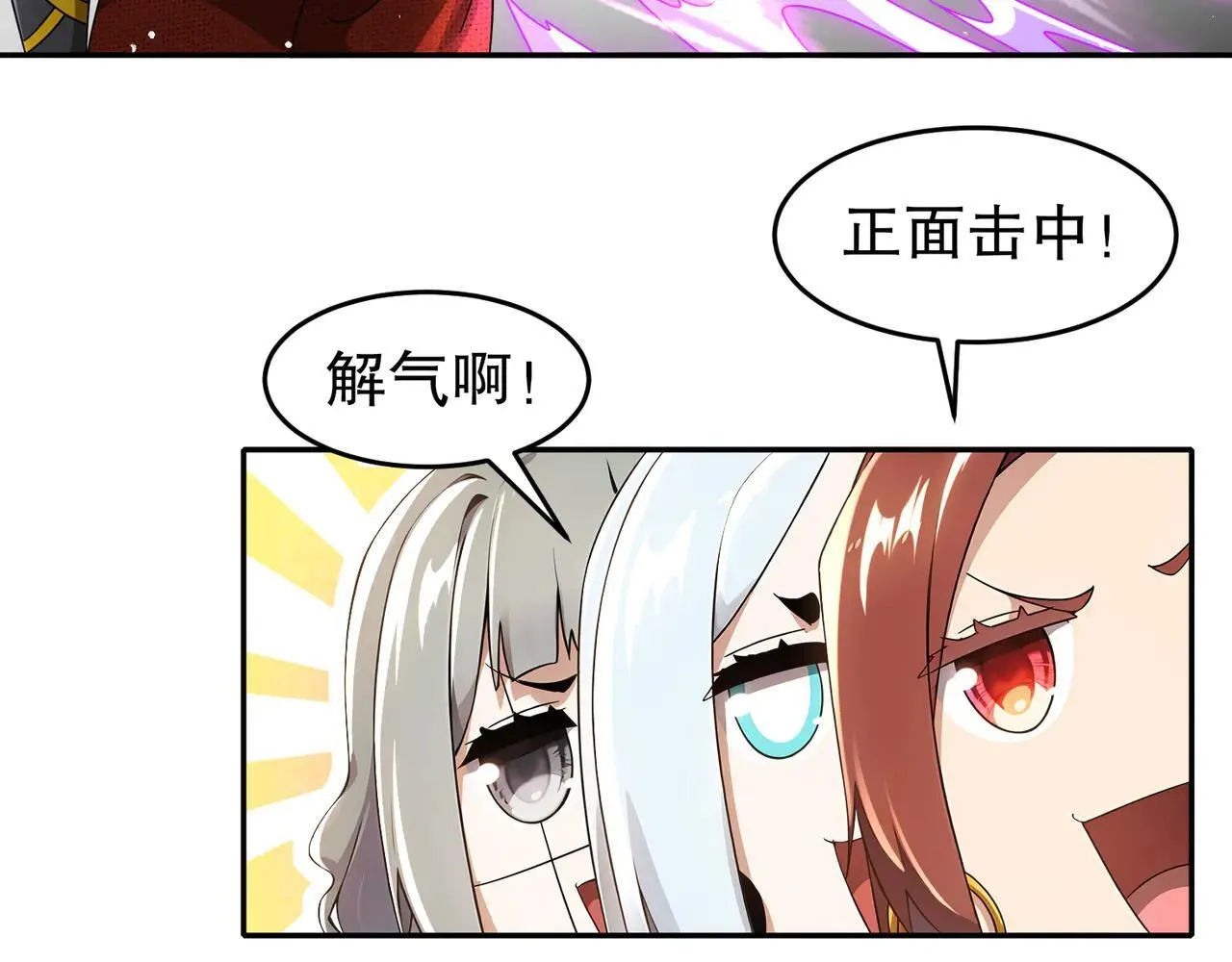 329-绝望的愤怒25
