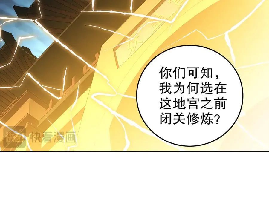 318-四象神引55