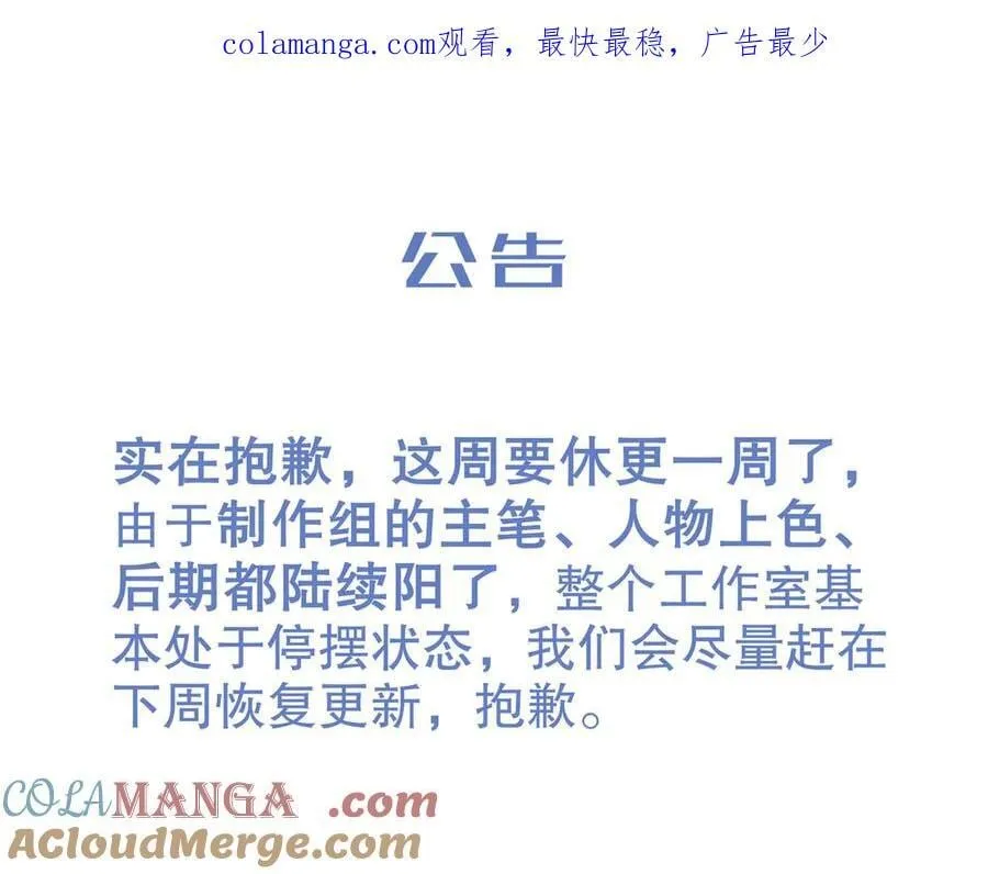 公告-阳了0