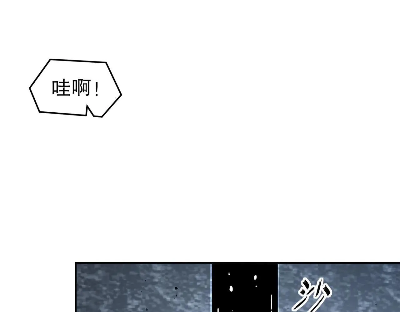 326-封印之棺10