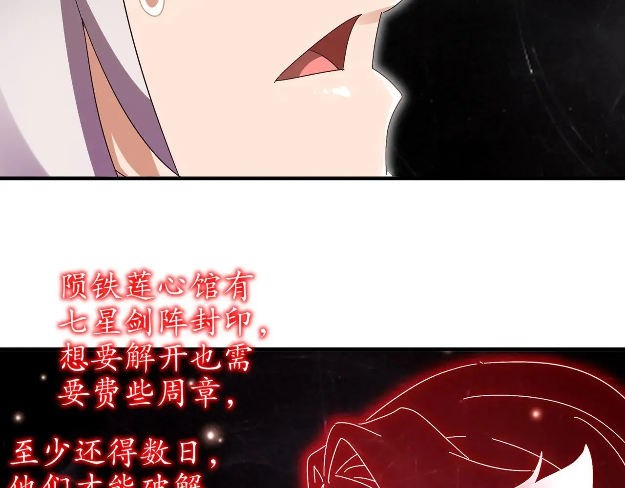 328-愚蠢的...天才10