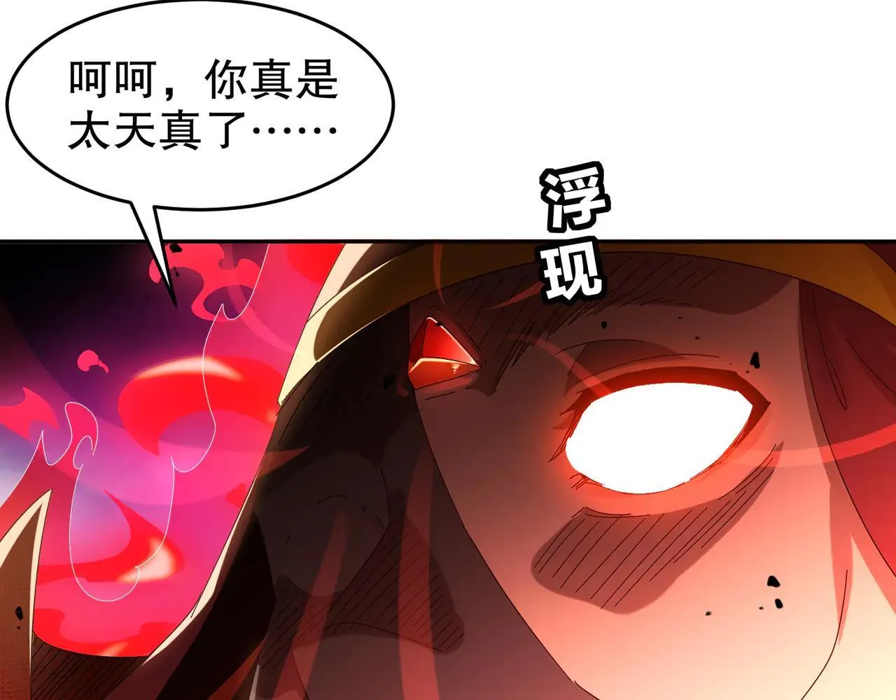 326-封印之棺43