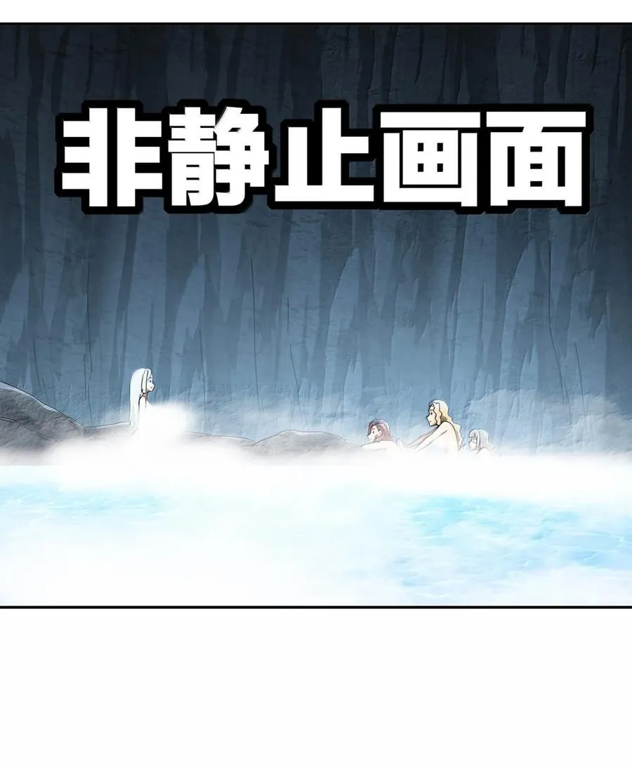 317 惨烈阻鸡战31