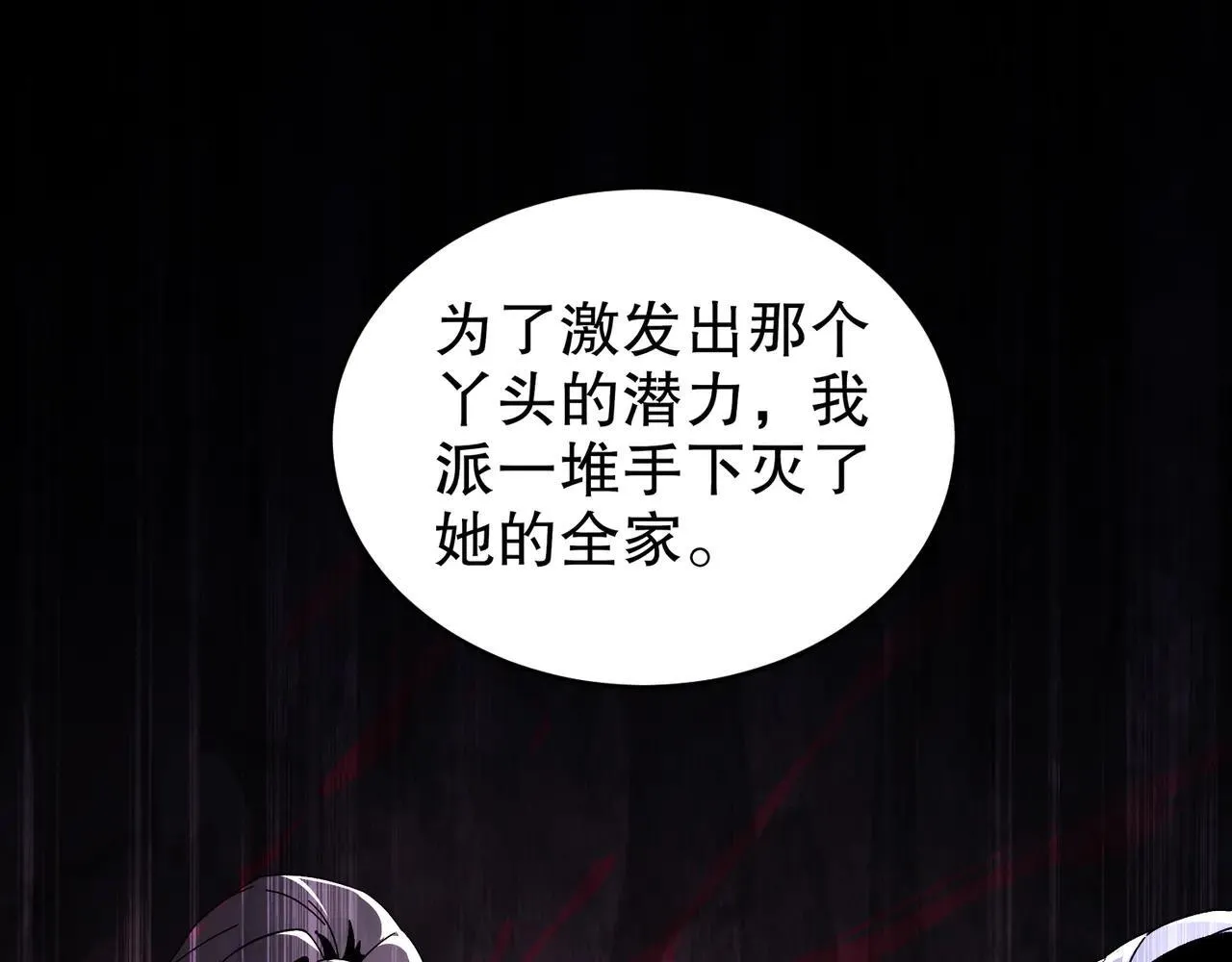 328-愚蠢的...天才70