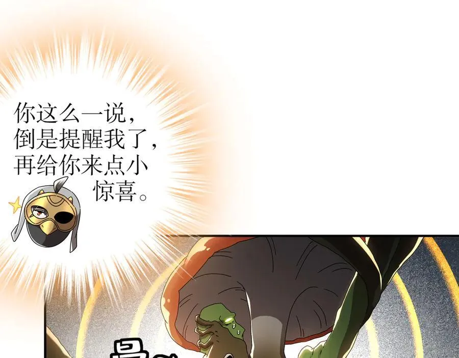 325-闹鬼了？40