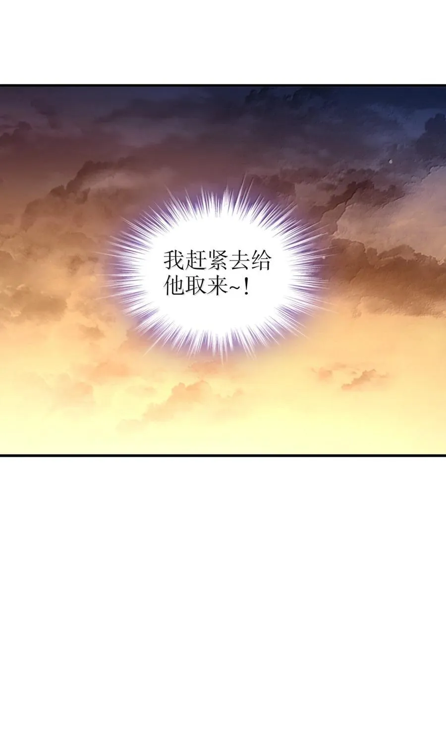 316 我太.男了！15