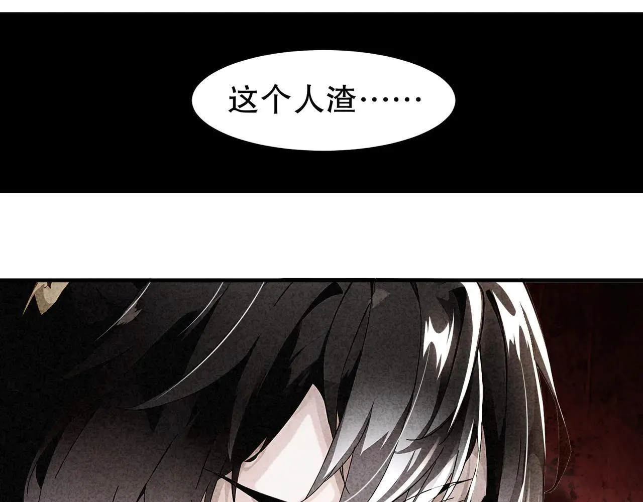 329-绝望的愤怒61