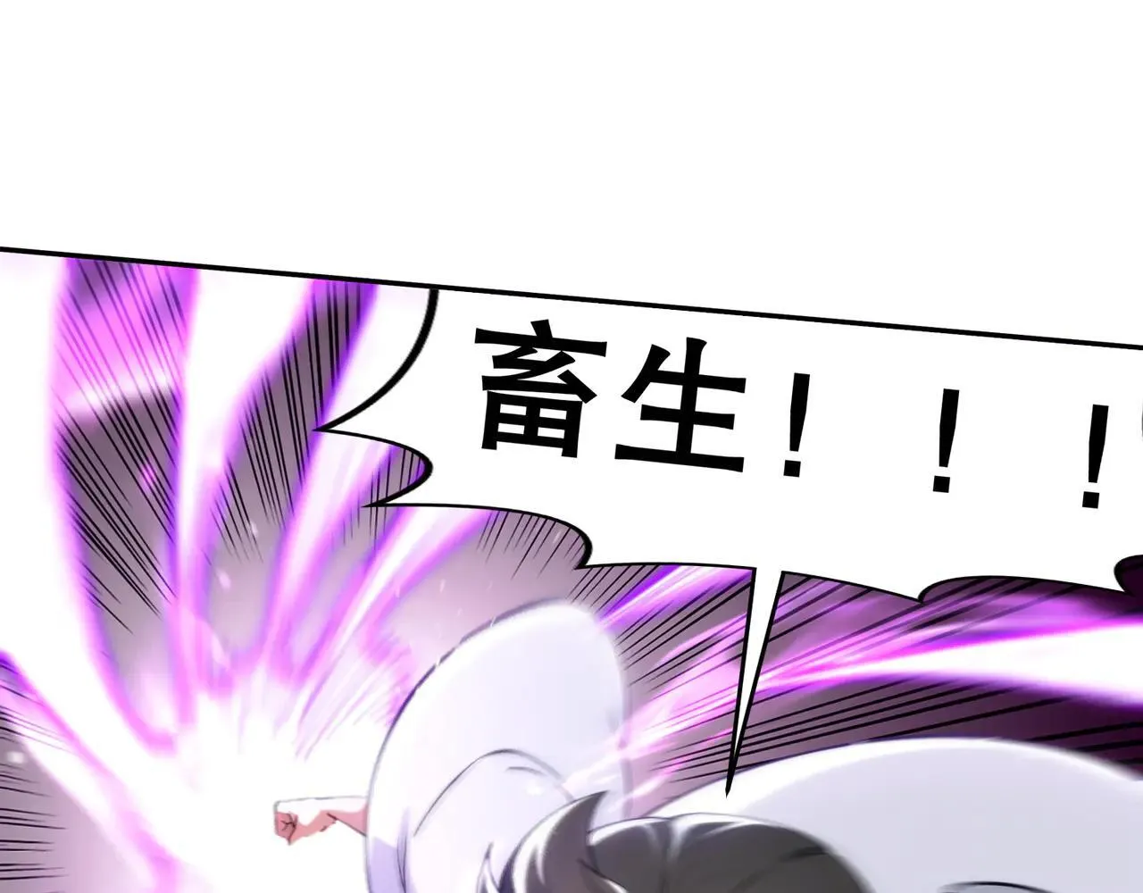 329-绝望的愤怒12