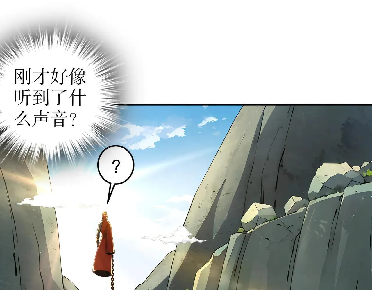 328-愚蠢的...天才45