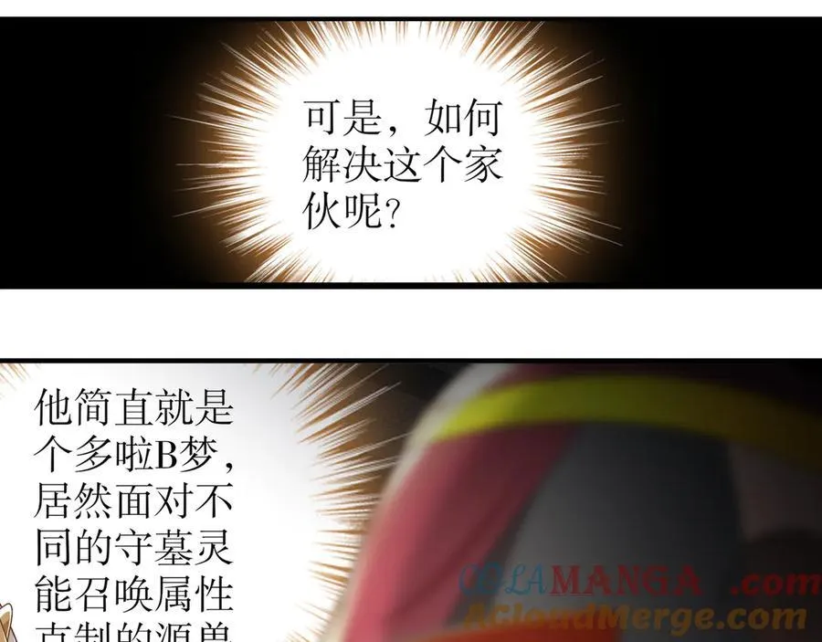 324-这是个逗啦B梦吗？48