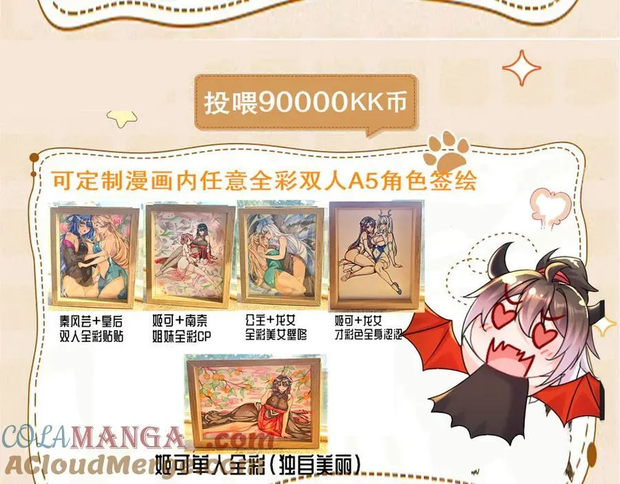 这是福利！读者大大请进5