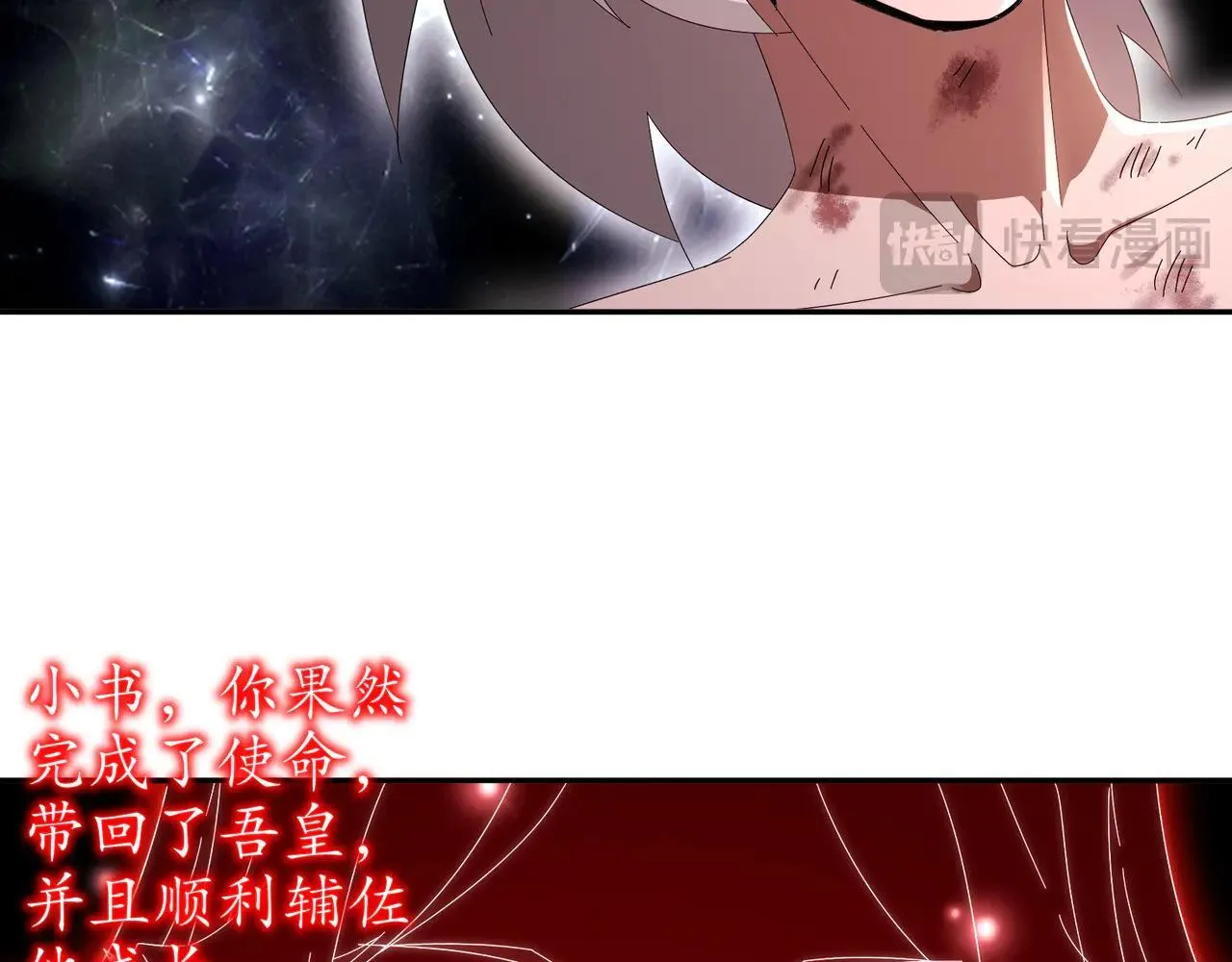 327-妖后36