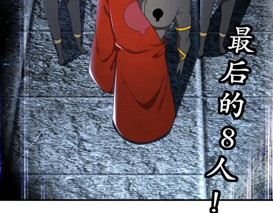 324-这是个逗啦B梦吗？46