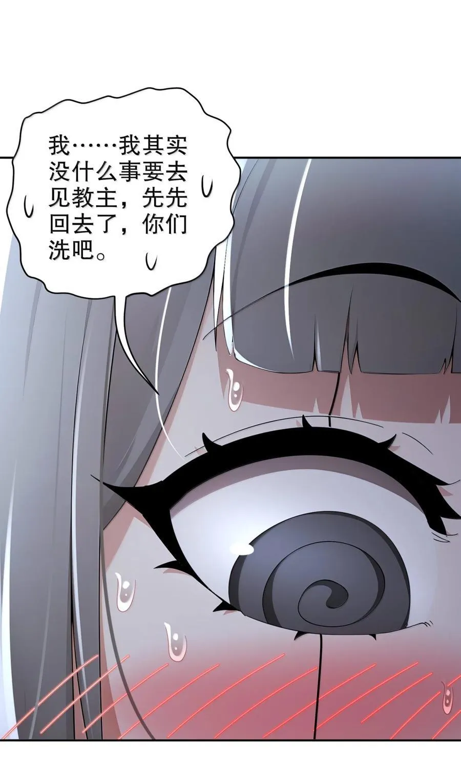 317 惨烈阻鸡战7