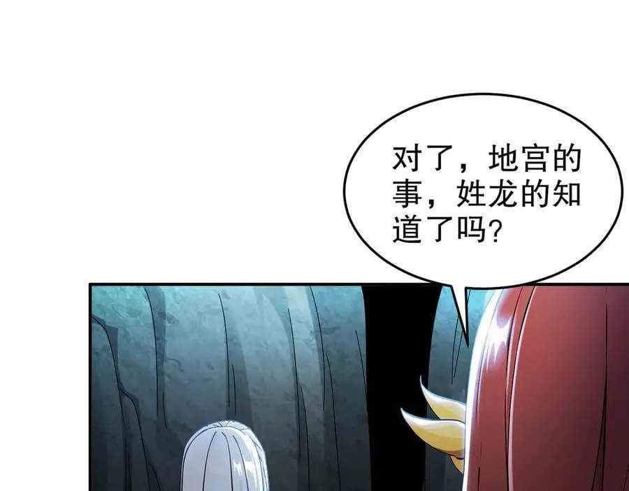 318-四象神引22