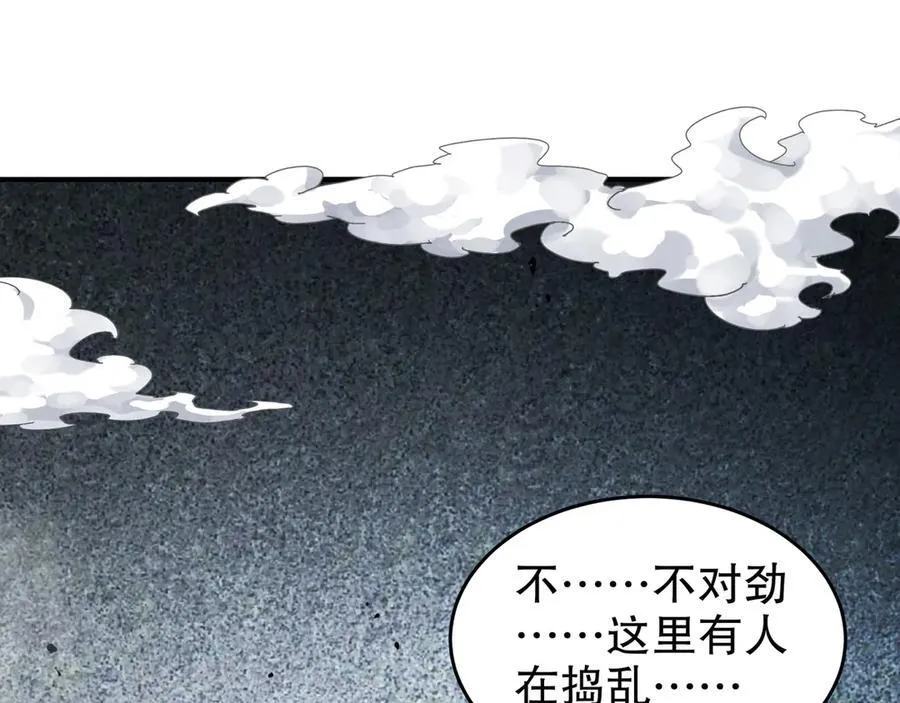 325-闹鬼了？50