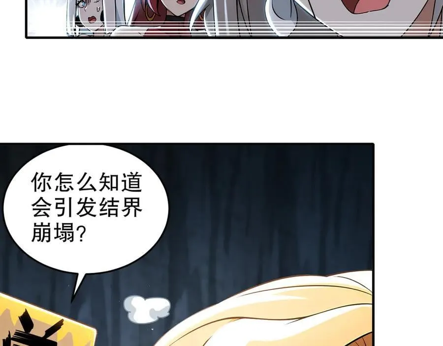 319-布局完毕，掀桌！25