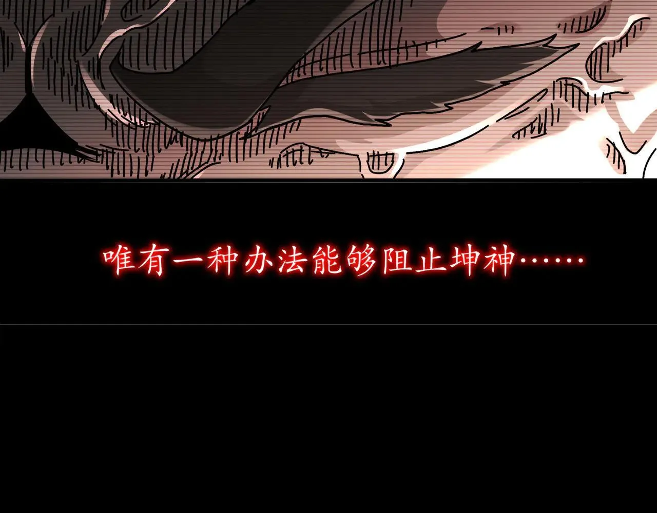 327-妖后73