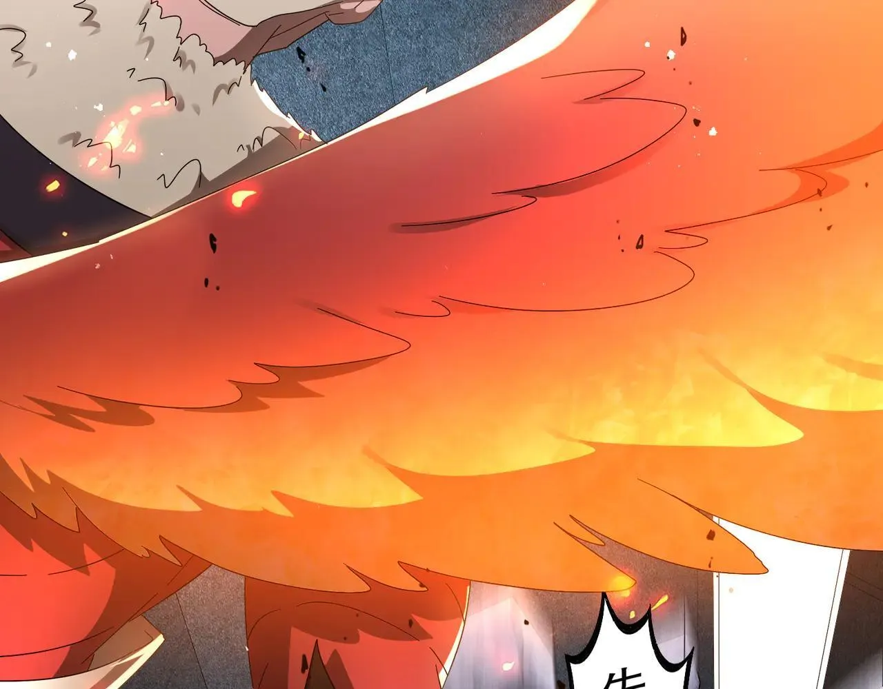 327-妖后17