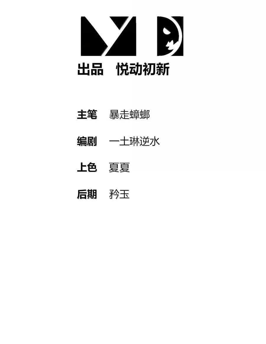 316 我太.男了！1