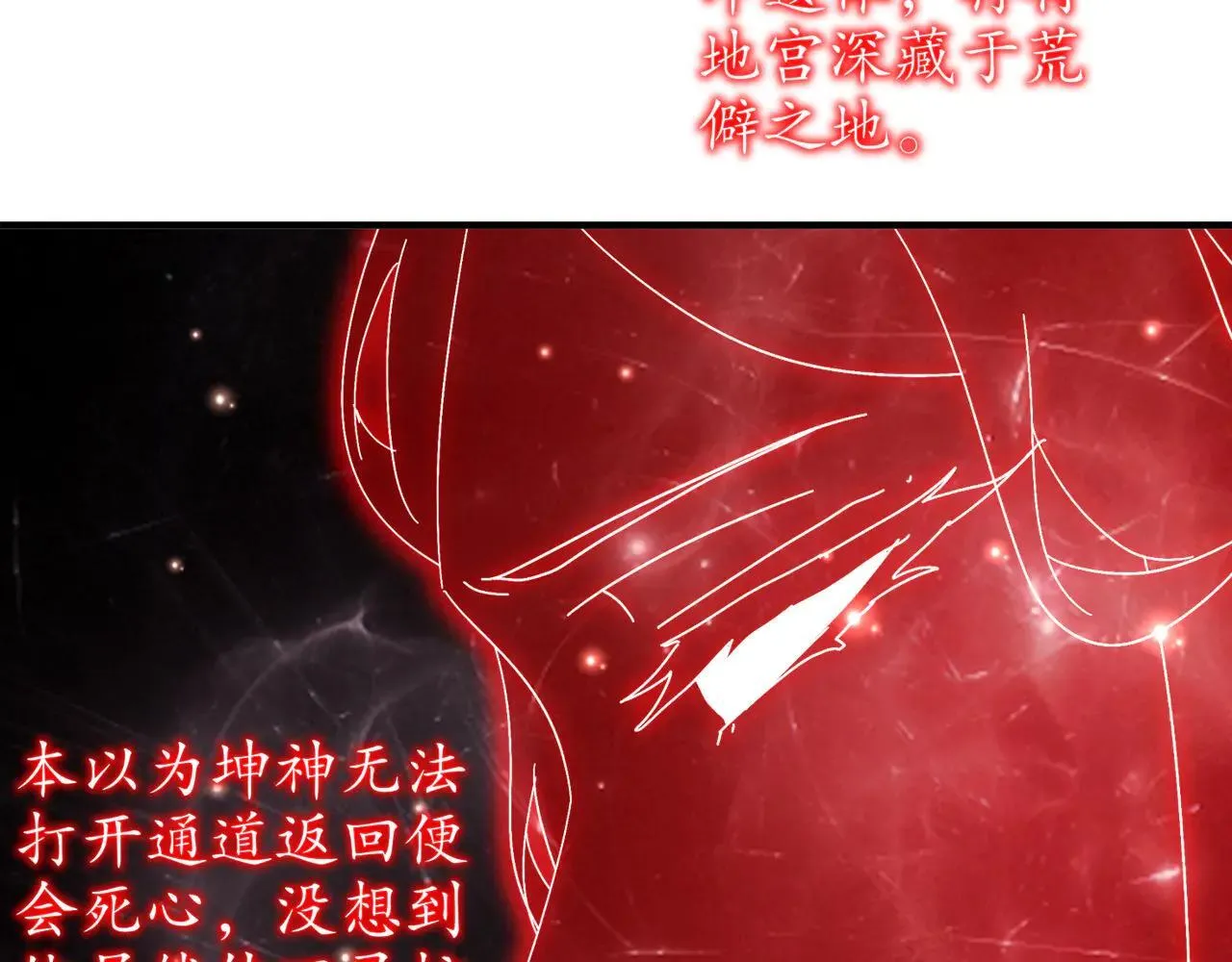 328-愚蠢的...天才7