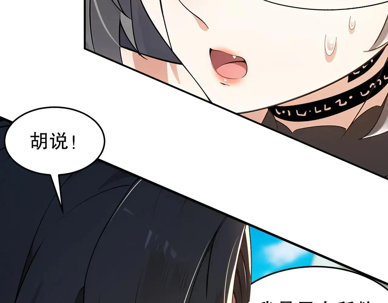 328-愚蠢的...天才28