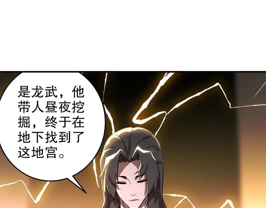 319-布局完毕，掀桌！16