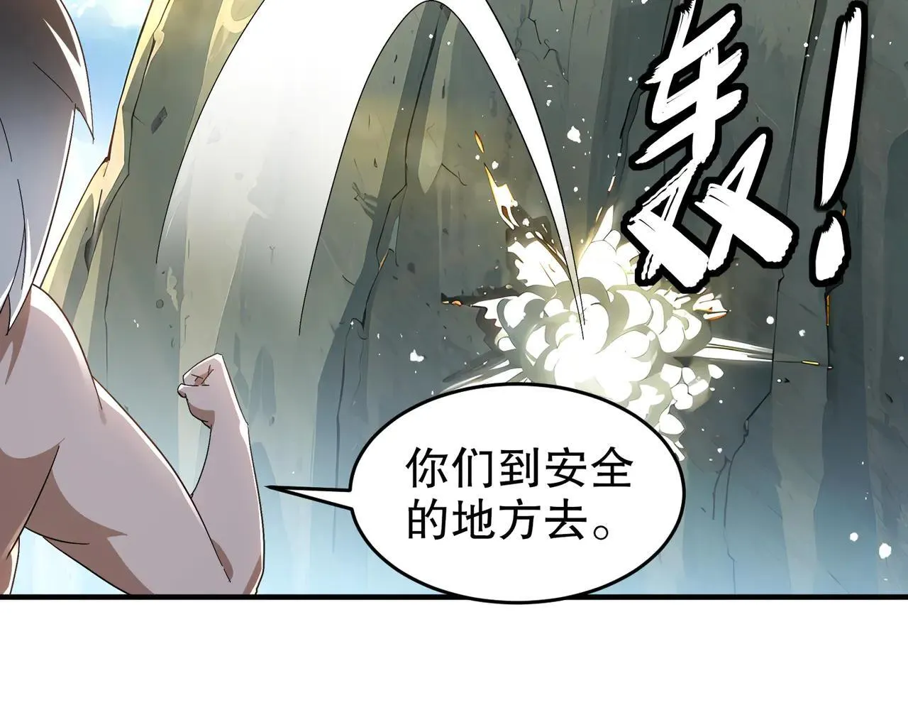 329-绝望的愤怒60