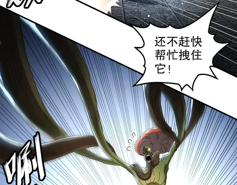 325-闹鬼了？38