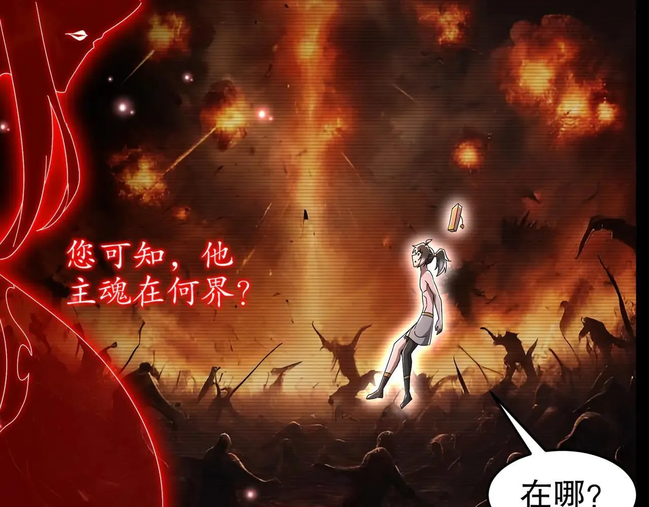 327-妖后46