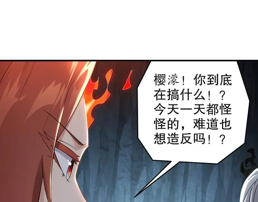 319-布局完毕，掀桌！8