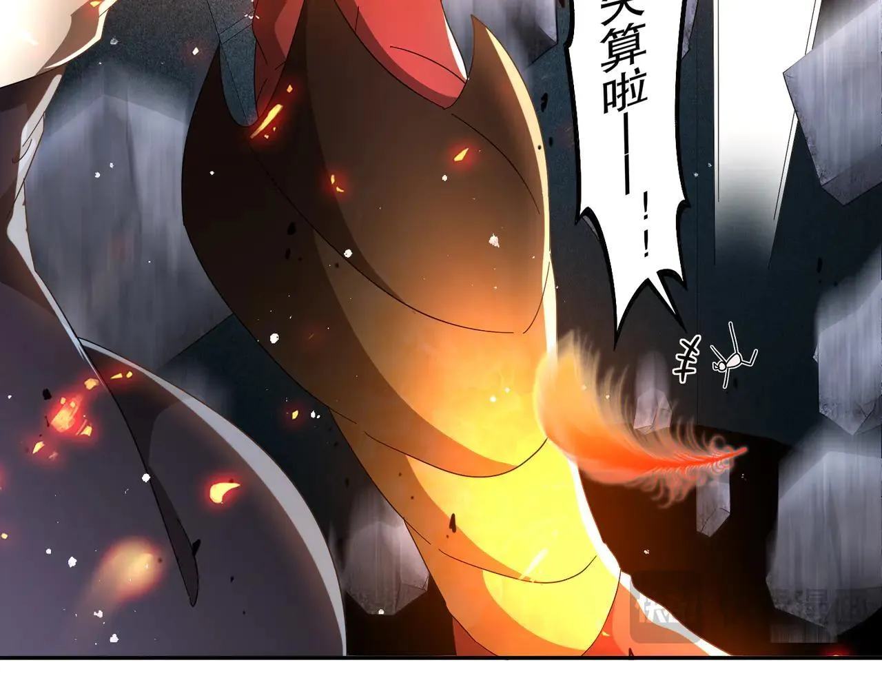 327-妖后18