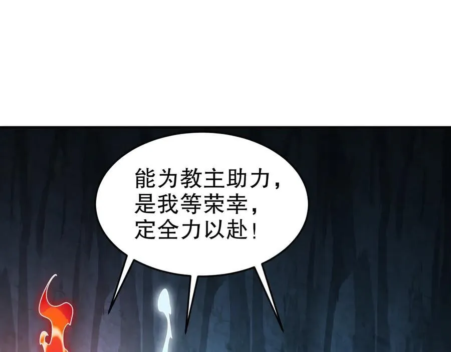 319-布局完毕，掀桌！4