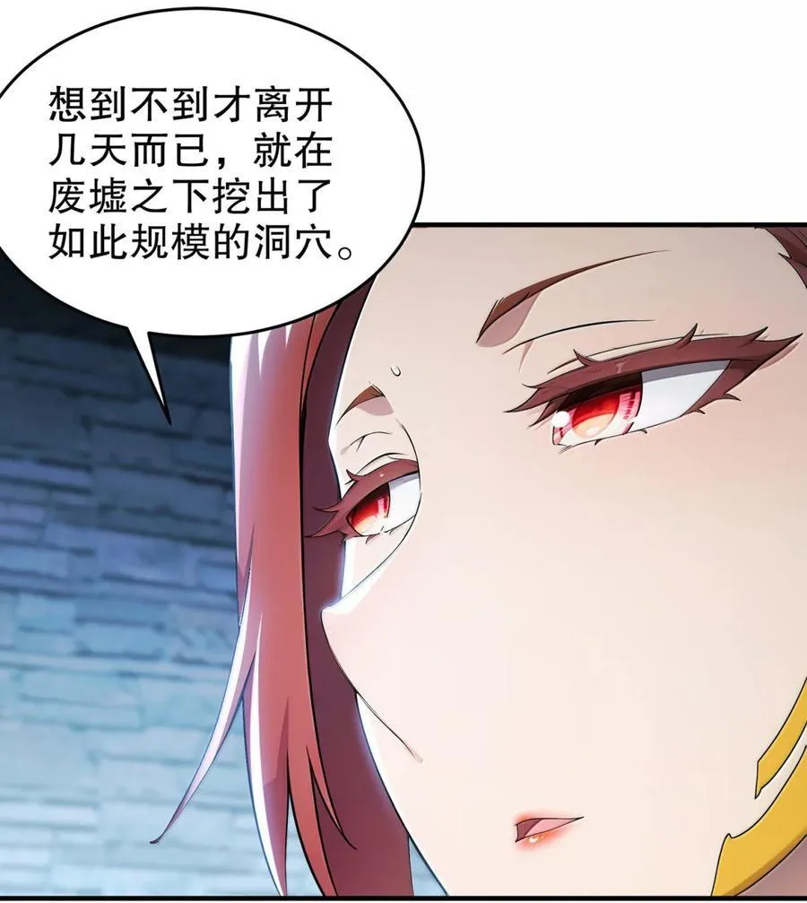 316 我太.男了！17