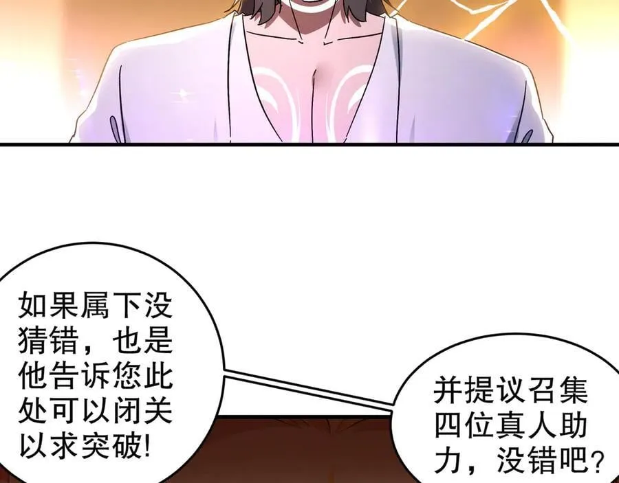 319-布局完毕，掀桌！17