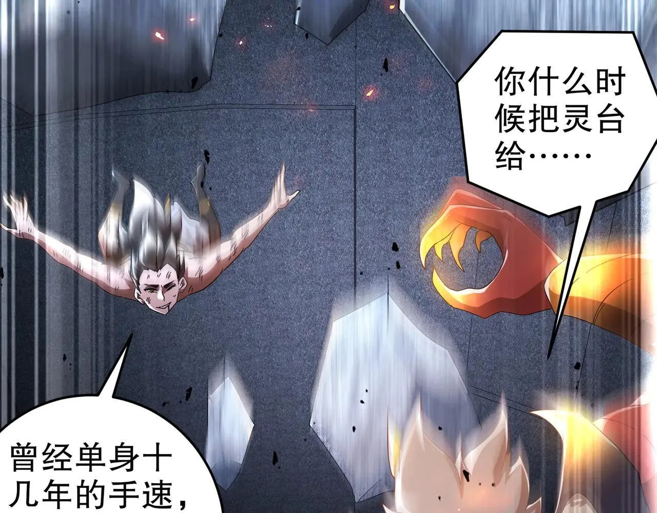 327-妖后9