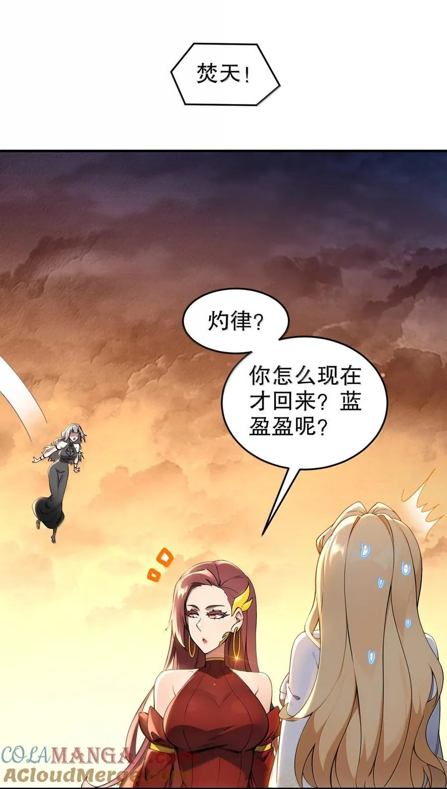 316 我太.男了！6