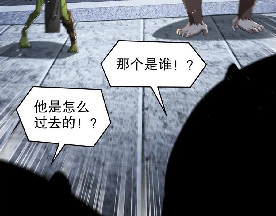 325-闹鬼了？56