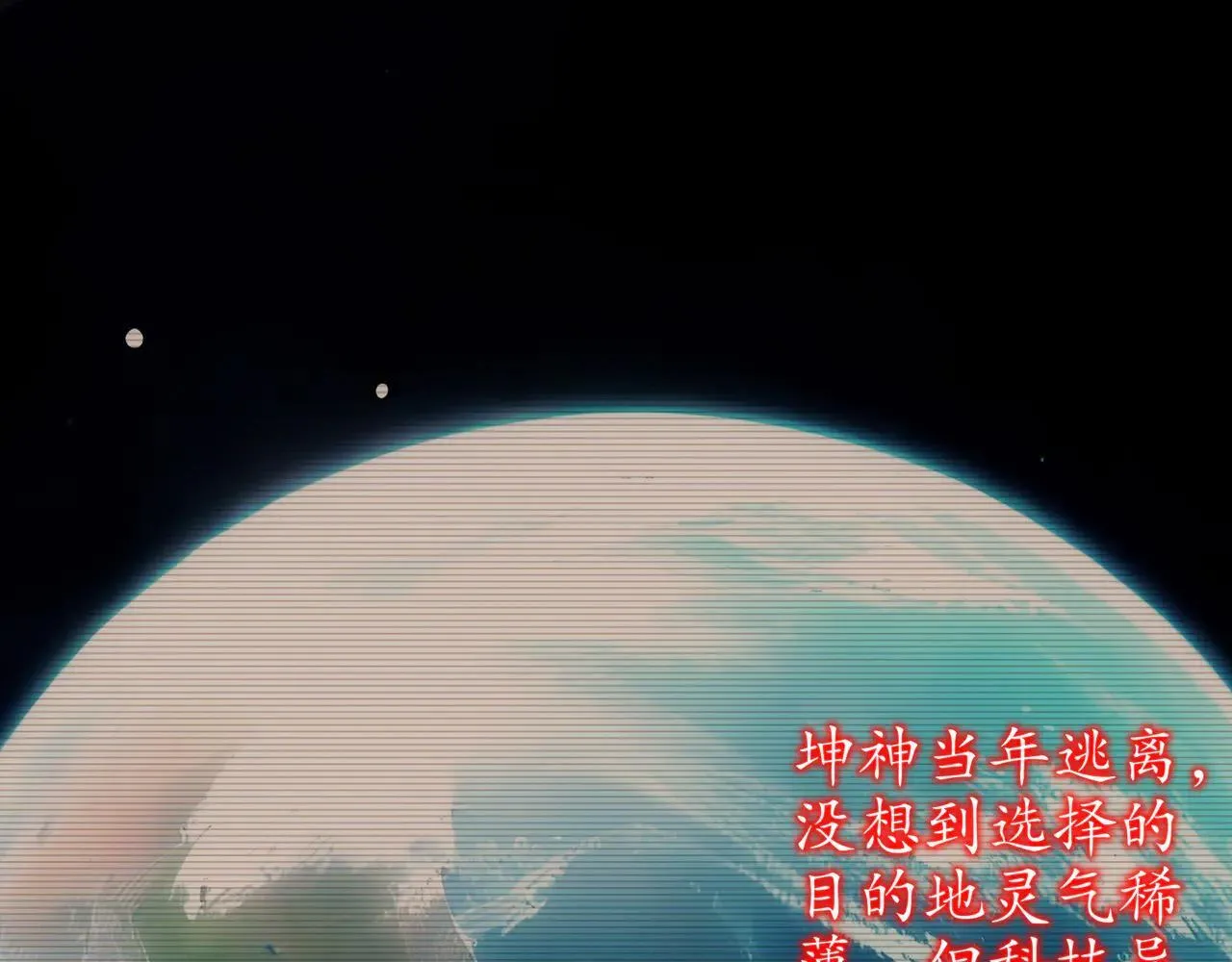 327-妖后48